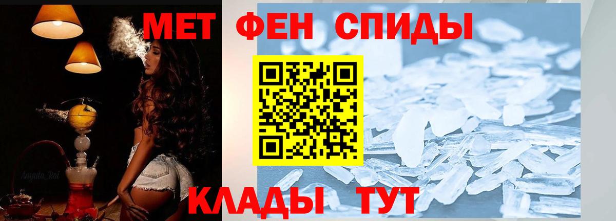 Amphetamine Premium Нововоронеж