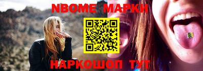 мет Будённовск
