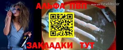 мефедрон VHQ Бузулук