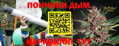 каннабис Бугуруслан
