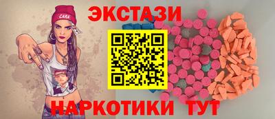 мефедрон VHQ Бузулук