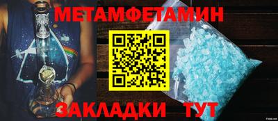 мет Будённовск