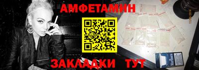 мет Будённовск