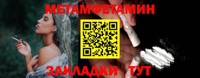 мет Будённовск