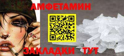 мефедрон VHQ Бузулук