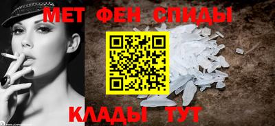 мет Будённовск