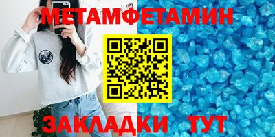 мефедрон VHQ Бузулук