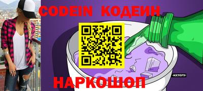 мефедрон VHQ Бузулук