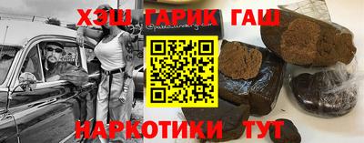 мефедрон VHQ Бузулук