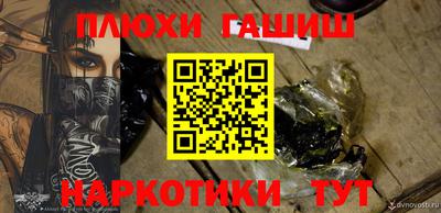 каннабис Бугуруслан