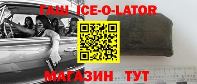мет Будённовск