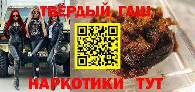 мефедрон VHQ Бузулук