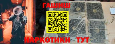 каннабис Бугуруслан
