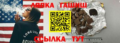 каннабис Бугуруслан
