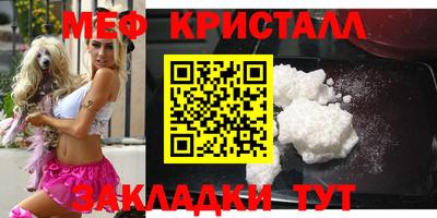 мефедрон VHQ Бузулук