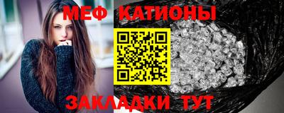 мефедрон VHQ Бузулук
