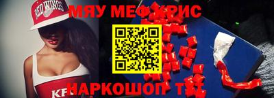 мет Будённовск