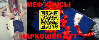 мефедрон VHQ Бузулук