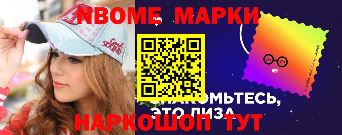 ЛСД экстази кислота  Вход с VPN  Нововоронеж 