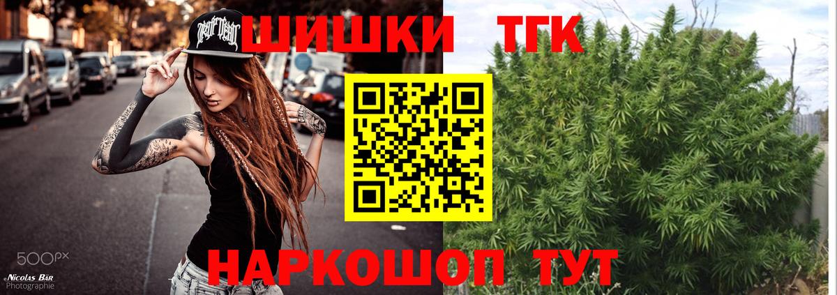 Шишки марихуана сатива  Канабис LSD WEED  Вход с VPN  Нововоронеж  Конопля AK-47  Канабис тримм 