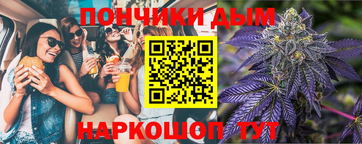 Каннабис SATIVA & INDICA Нововоронеж